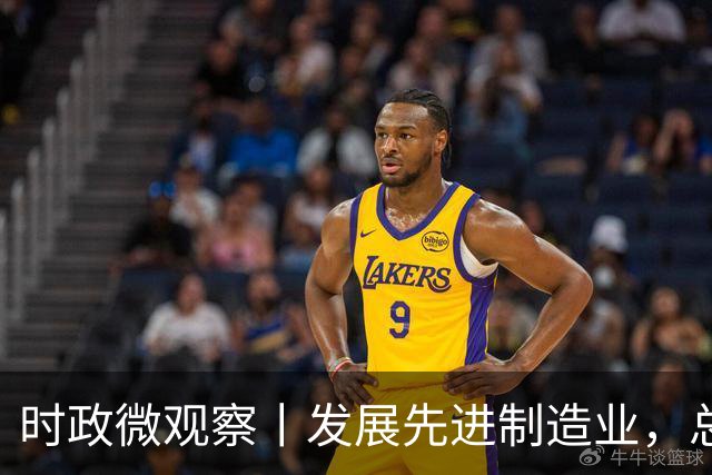 时政微观察丨发展先进制造业，总书记这样擘画
